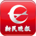 新民晚报HD